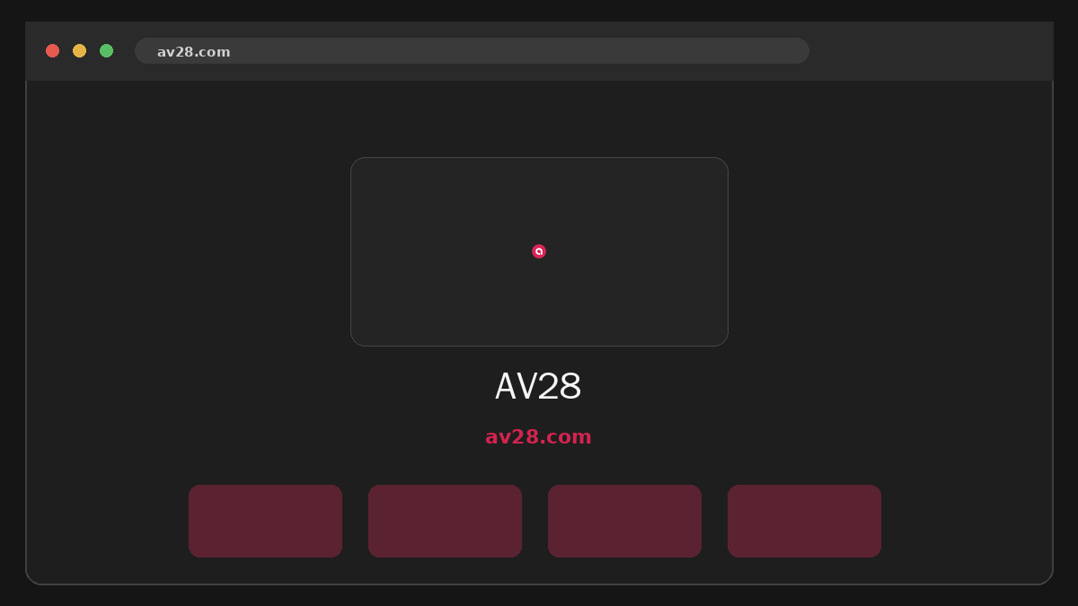 AV28 サイトプレビュー