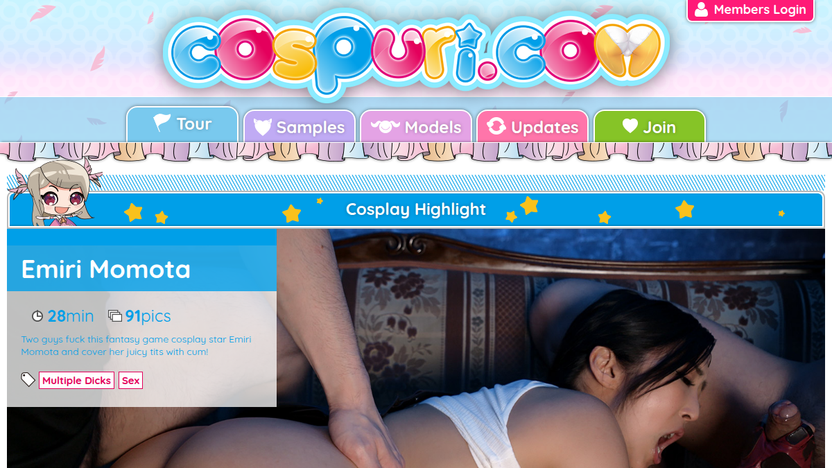 Cospuri サイトプレビュー