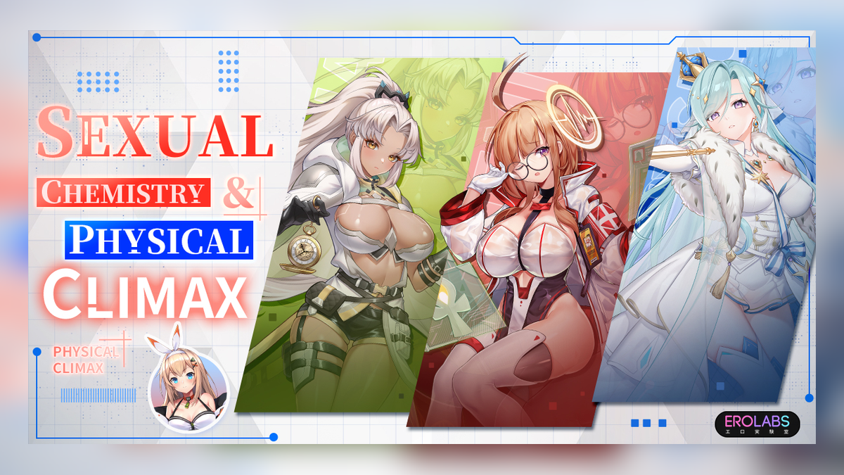 EroLabs サイトプレビュー