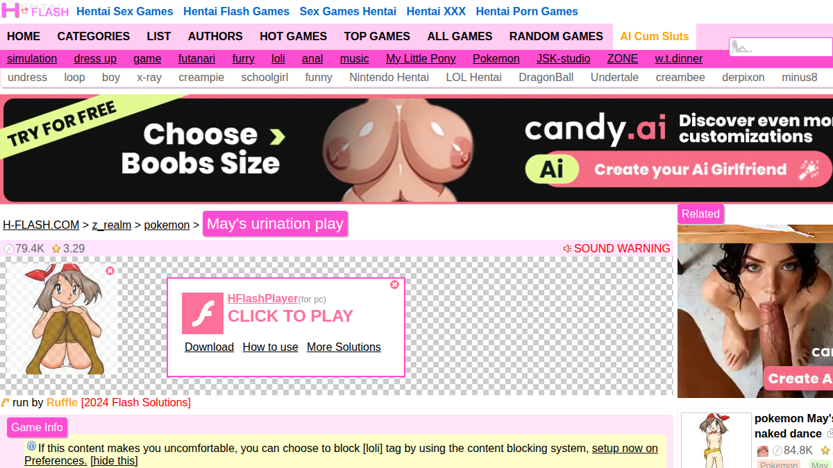 H Flash サイトプレビュー