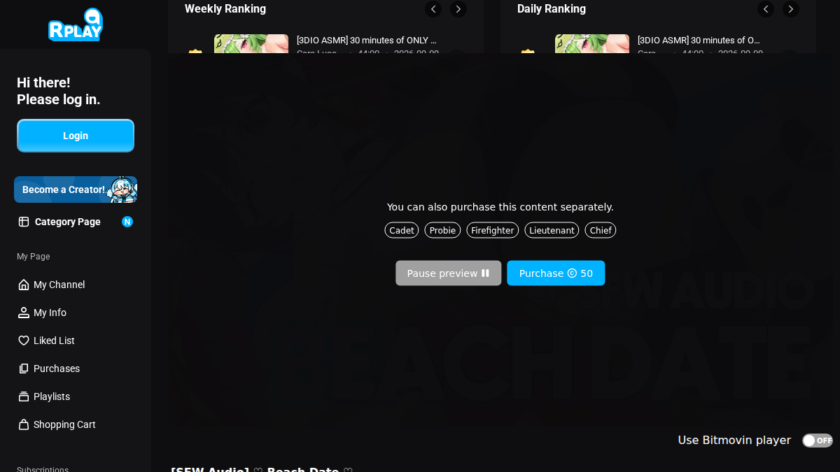 RPLAY サイトプレビュー