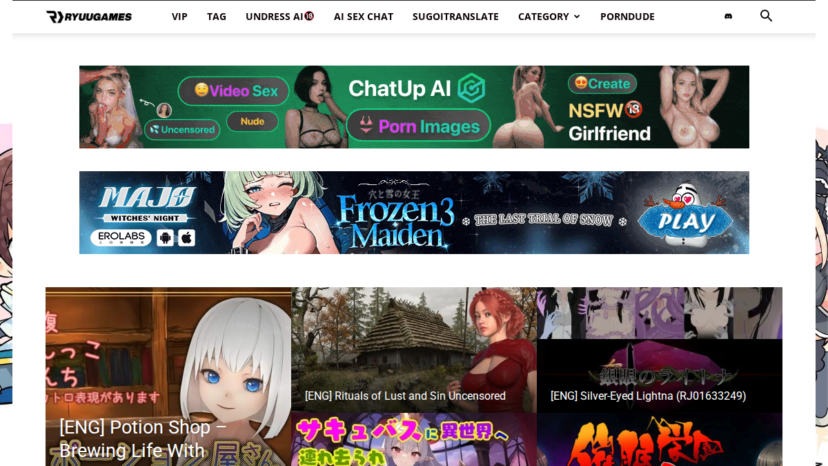 RyuuGames サイトプレビュー