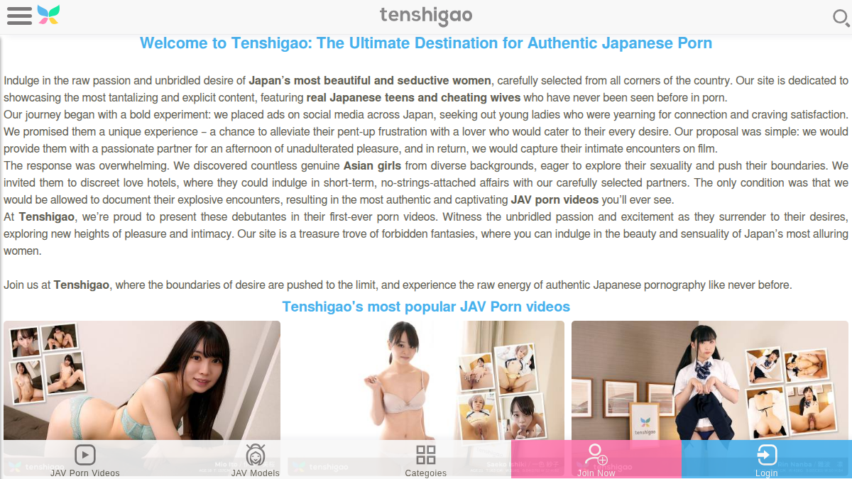 Tenshigao サイトプレビュー